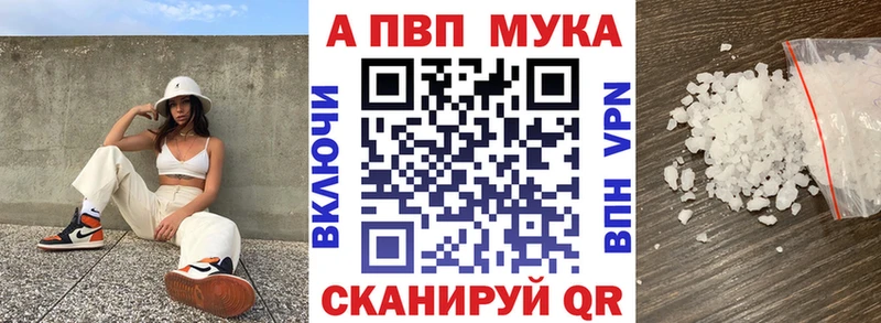 Наркошоп Старый Оскол АМФЕТАМИН А ПВП NBOMe Псилоцибиновые грибы ГЕРОИН КОКАИН Мефедрон