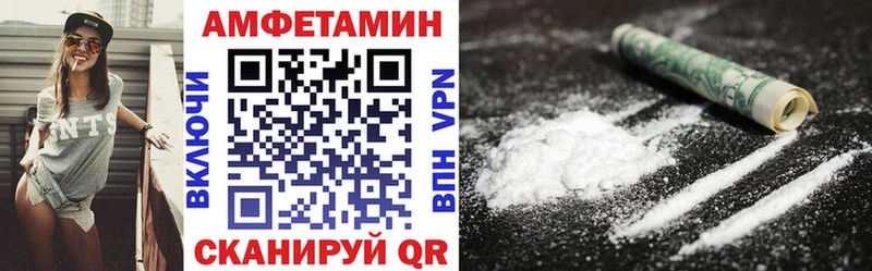 купить наркотик  Старый Оскол  АМФЕТАМИН 98% 