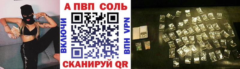 Alpha PVP мука  что такое наркотик  Старый Оскол 