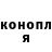 Канабис White Widow kanskii _