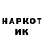 КЕТАМИН VHQ M.Yu. Lermontov