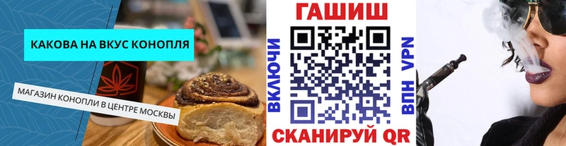 это наркотические препараты  Старый Оскол  Canna-Cookies конопля  купить наркоту 