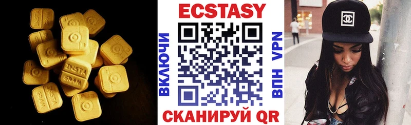 где купить   Старый Оскол  Ecstasy louis Vuitton 
