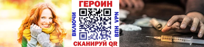 Героин белый  Старый Оскол 