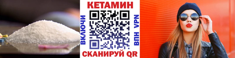 кракен зеркало Старый Оскол Кетамин ketamine
