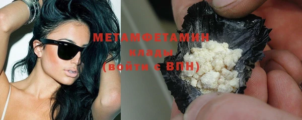 мефедрон VHQ Верхнеуральск