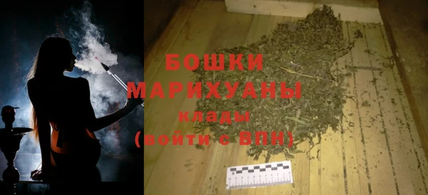 кристаллы Верхний Тагил
