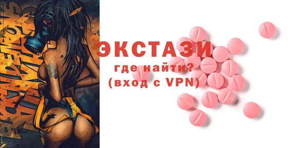 мефедрон VHQ Верхнеуральск
