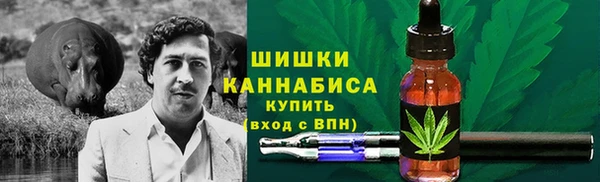 кристаллы Бородино