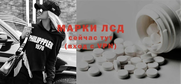 кристаллы Верхний Тагил