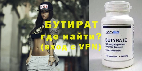 кристаллы Верхний Тагил