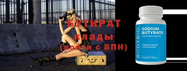 spice Верея