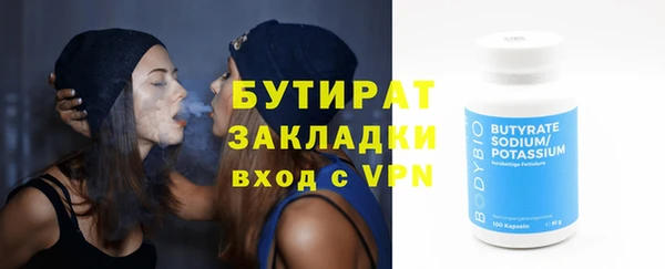 мефедрон VHQ Верхнеуральск