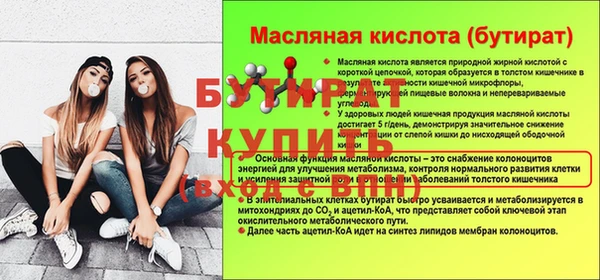 spice Верея