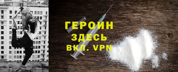 мефедрон VHQ Верхнеуральск