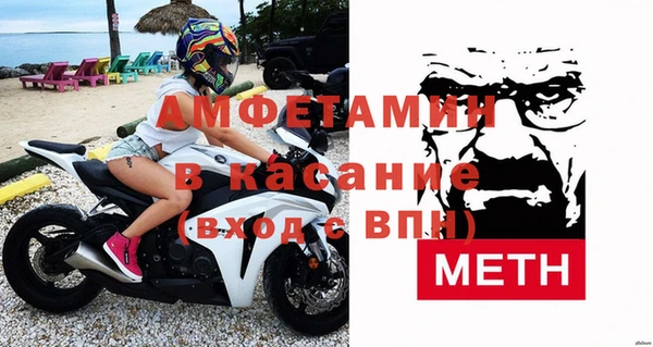 spice Верея