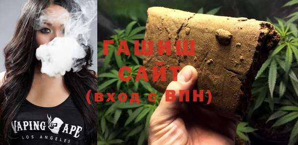 кристаллы Верхний Тагил