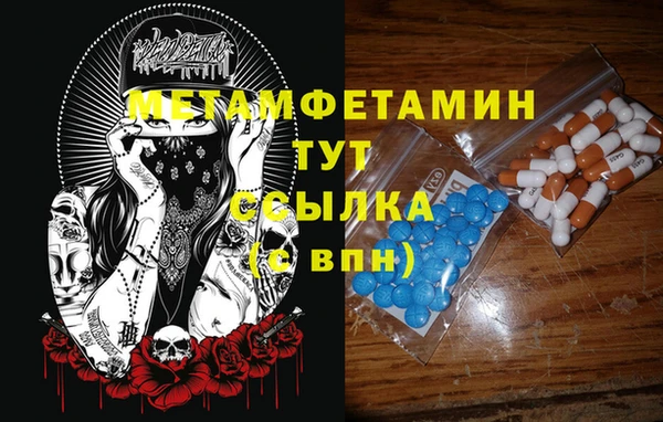 кристаллы Верхний Тагил