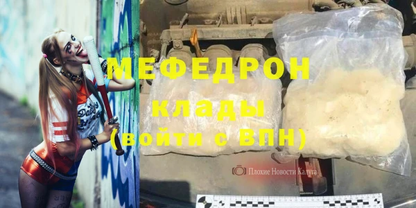 мефедрон VHQ Верхнеуральск