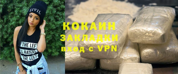 кристаллы Верхний Тагил