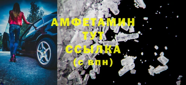 мефедрон VHQ Верхнеуральск