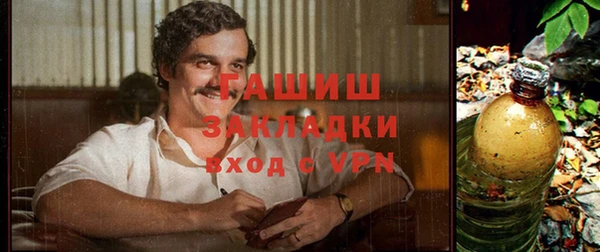 кристаллы Верхний Тагил