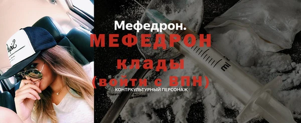 кристаллы Верхний Тагил