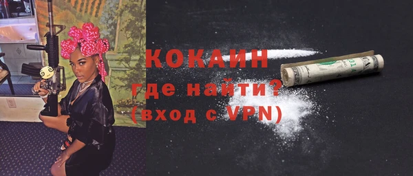 кристаллы Верхний Тагил
