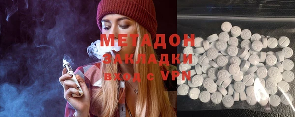 кристаллы Верхний Тагил