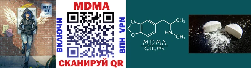 OMG ONION Старый Оскол MDMA Molly