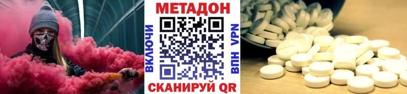 мега   Старый Оскол  Метадон мёд  наркота 