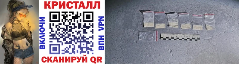 mega вход наркота Старый Оскол Метамфетамин пудра