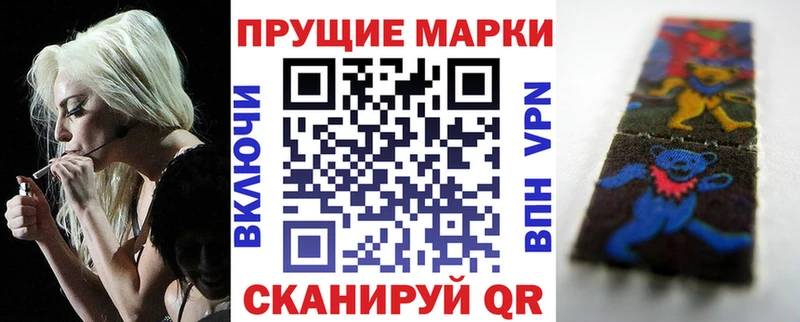 Марки NBOMe 1,5мг  даркнет сайт  Старый Оскол 