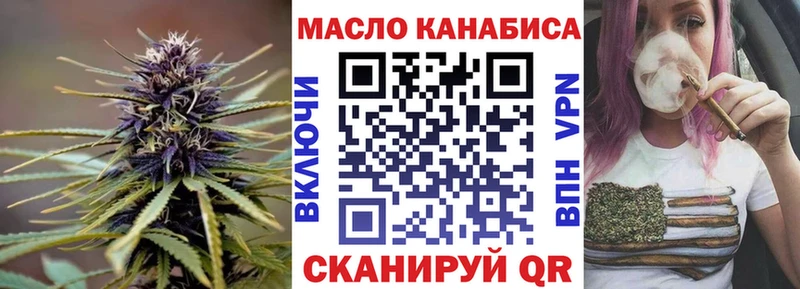 ссылка на мегу маркетплейс  Старый Оскол  Дистиллят ТГК Wax 
